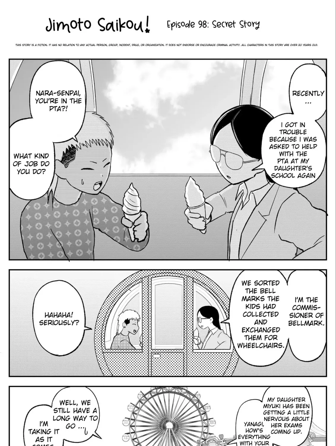 Jimoto Saikou! Chapter 98 page 1 - 