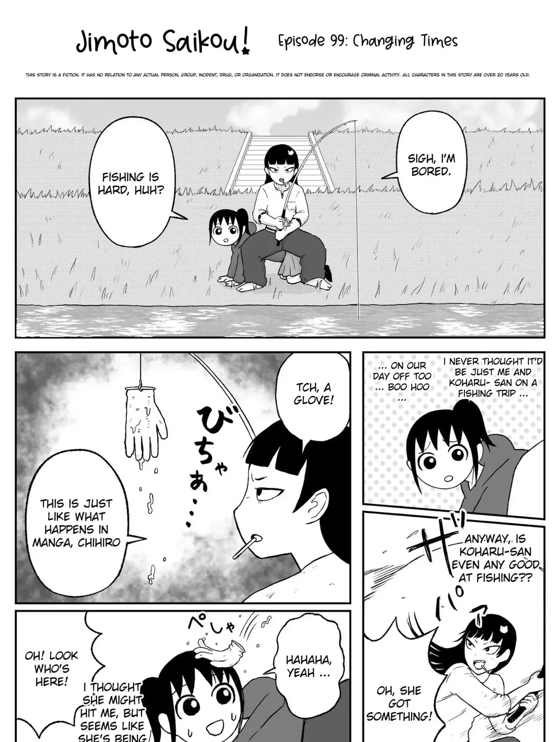 Jimoto Saikou! Chapter 99 page 1 - 