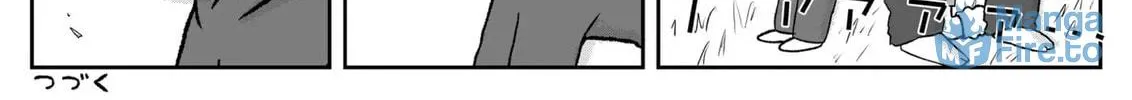Jimoto Saikou! Chapter 99 page 12 - 