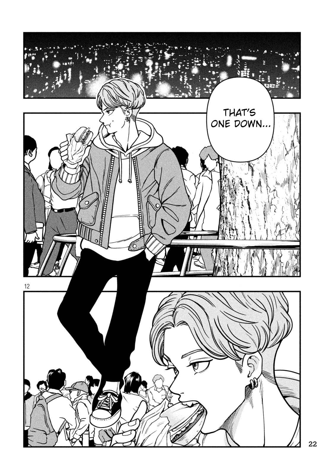 Jin: Kakuto Haouden Chapter 1 page 13 - 
