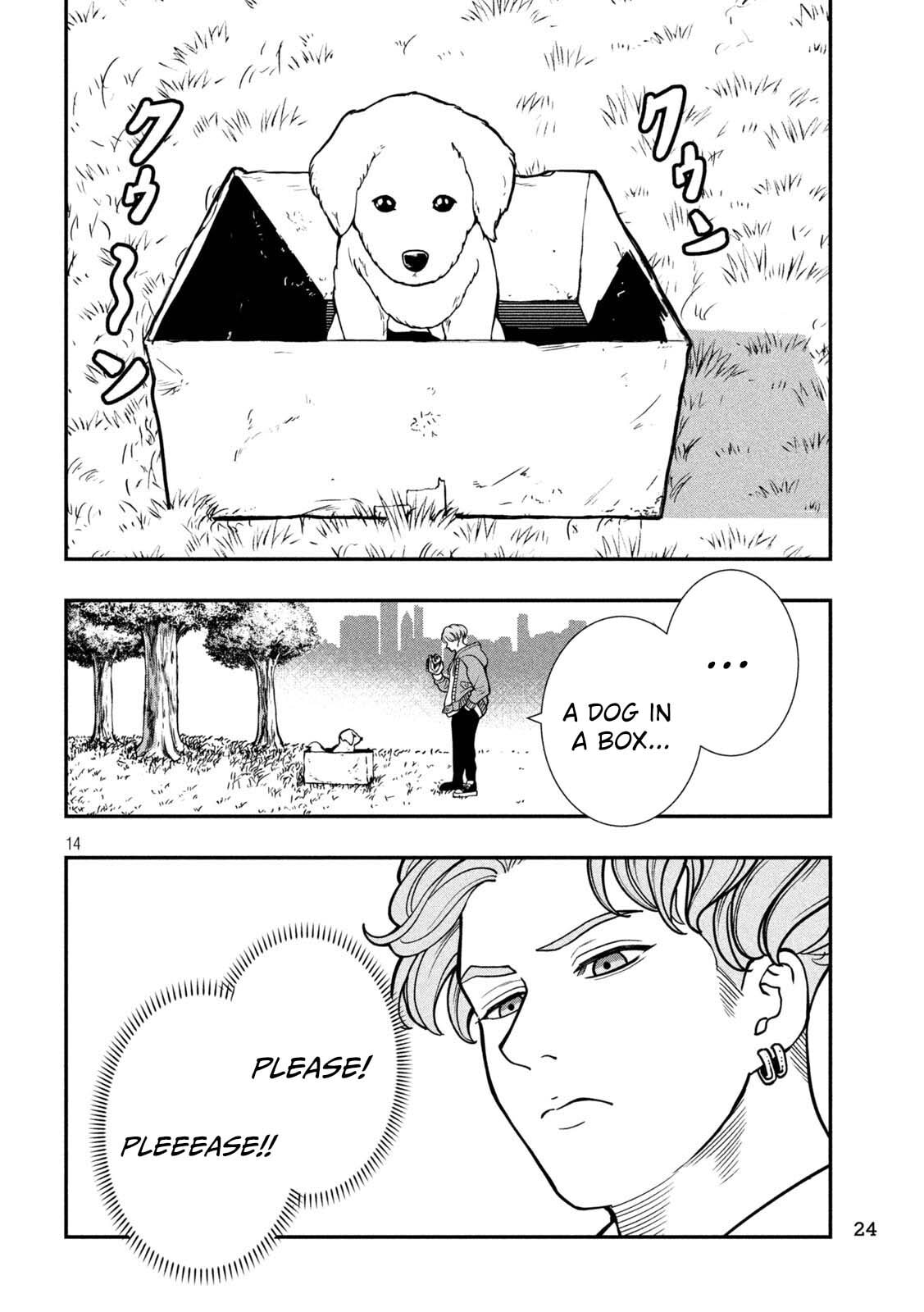 Jin: Kakuto Haouden Chapter 1 page 15 - 
