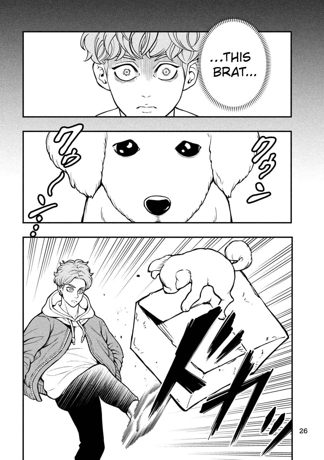 Jin: Kakuto Haouden Chapter 1 page 17 - 