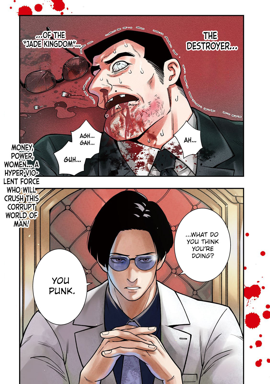 Jin: Kakuto Haouden Chapter 1 page 3 - 