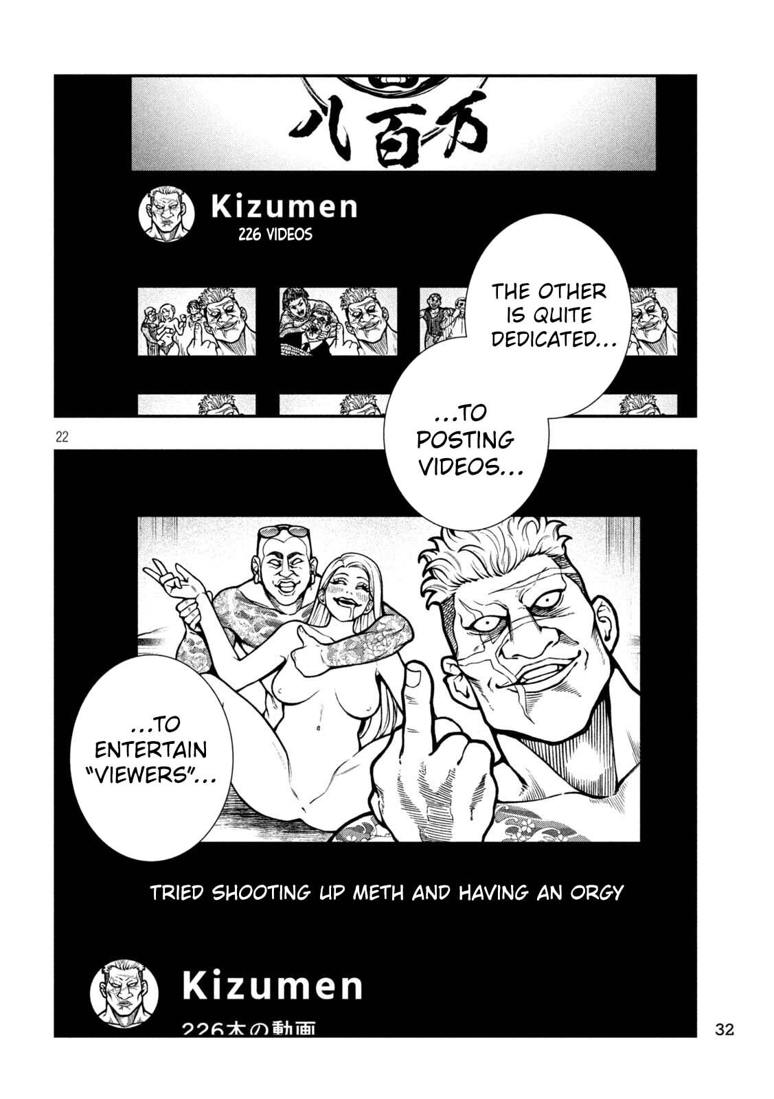 Jin: Kakuto Haouden Chapter 1 page 23 - 