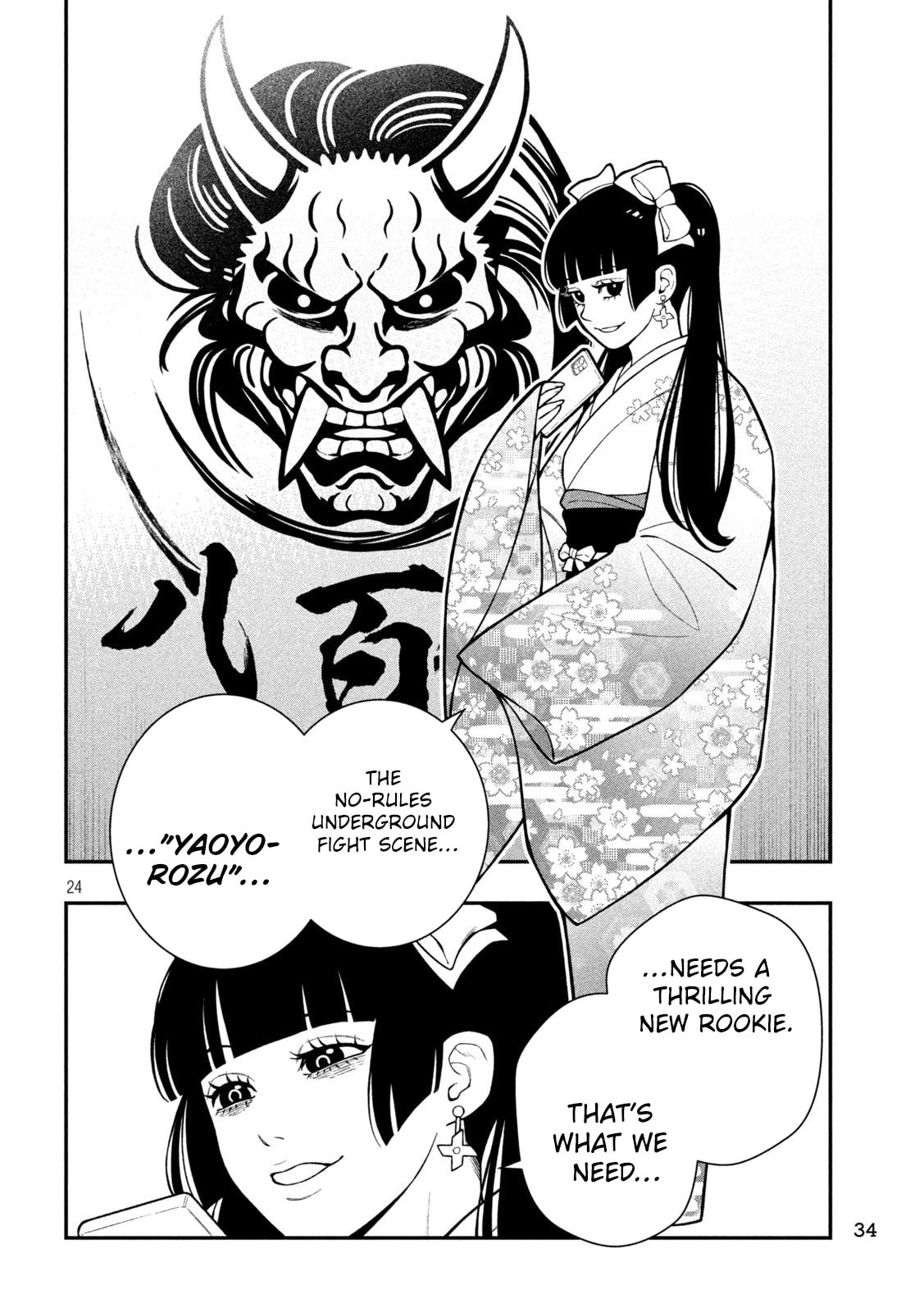 Jin: Kakuto Haouden Chapter 1 page 25 - 