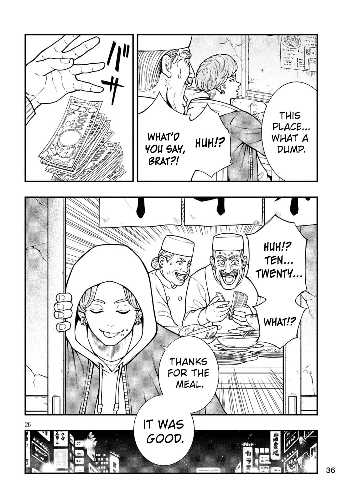 Jin: Kakuto Haouden Chapter 1 page 27 - 
