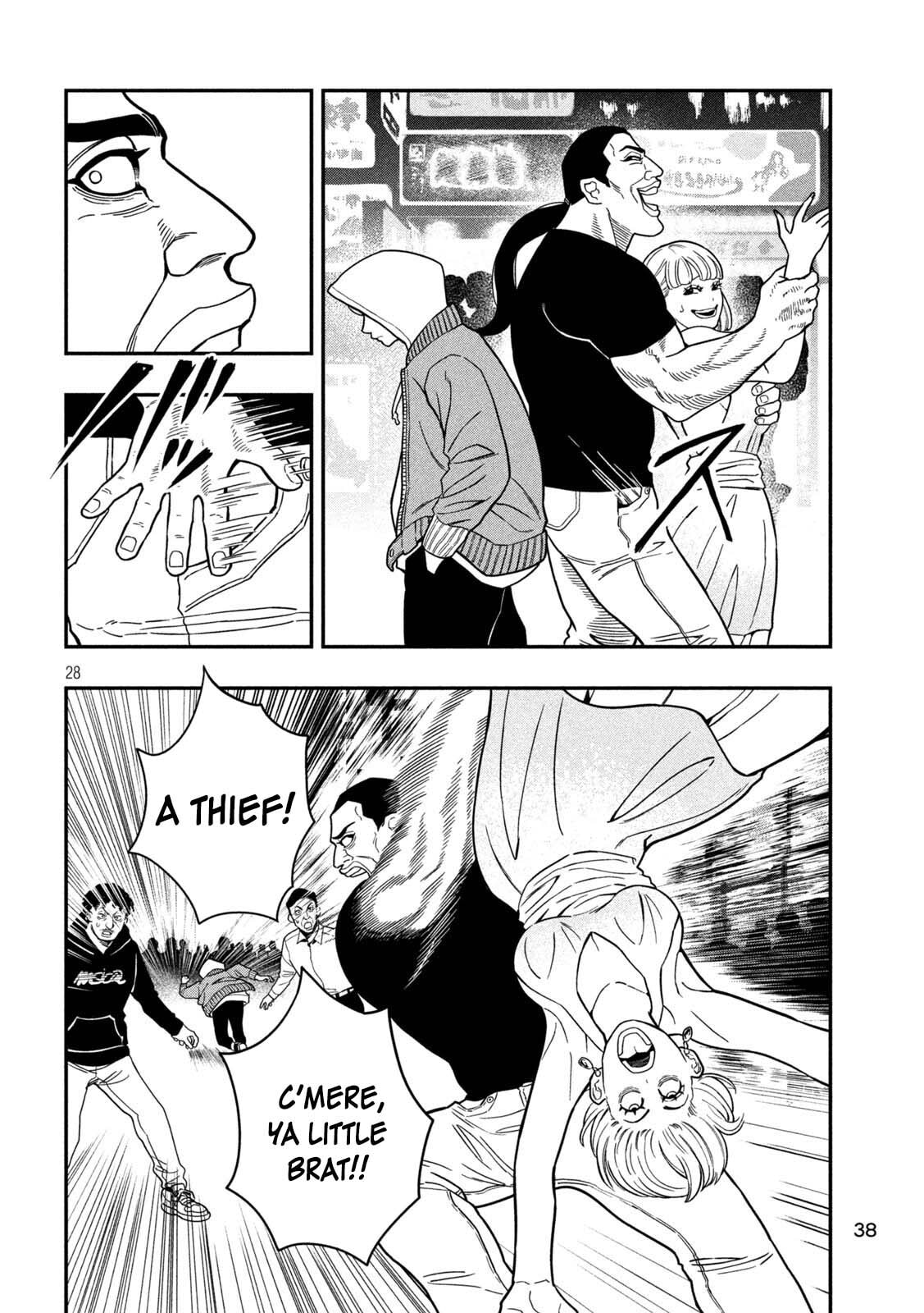 Jin: Kakuto Haouden Chapter 1 page 29 - 
