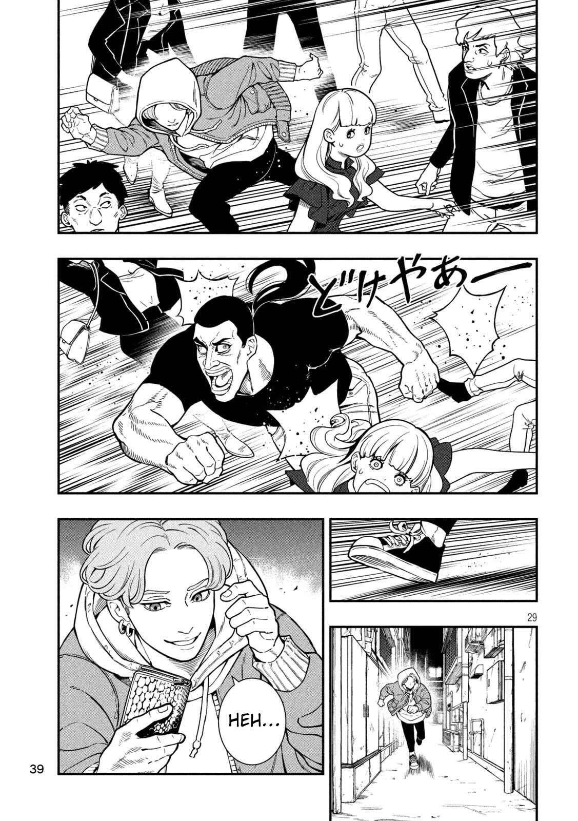 Jin: Kakuto Haouden Chapter 1 page 30 - 