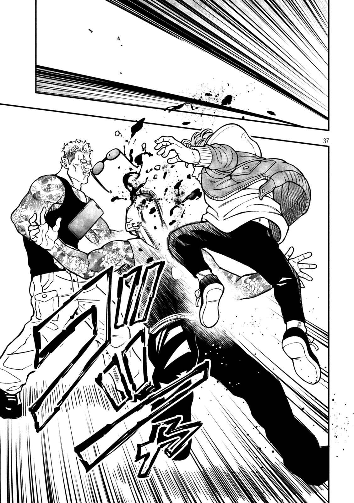 Jin: Kakuto Haouden Chapter 1 page 38 - 