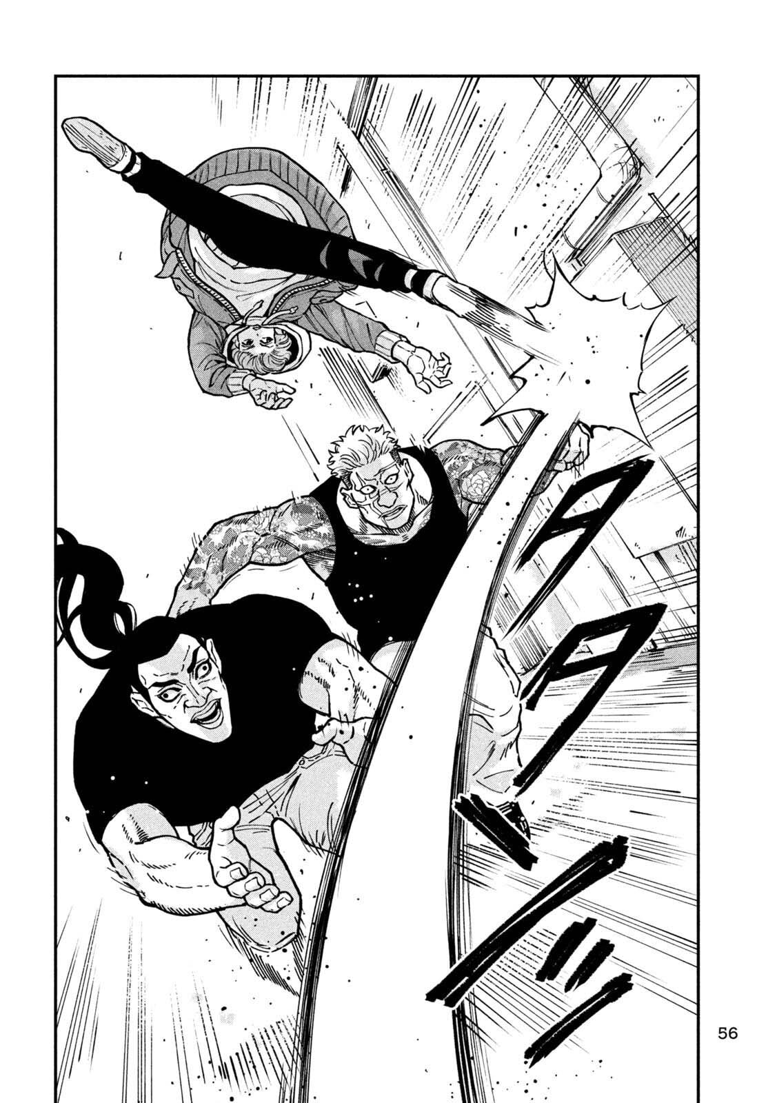 Jin: Kakuto Haouden Chapter 1 page 47 - 