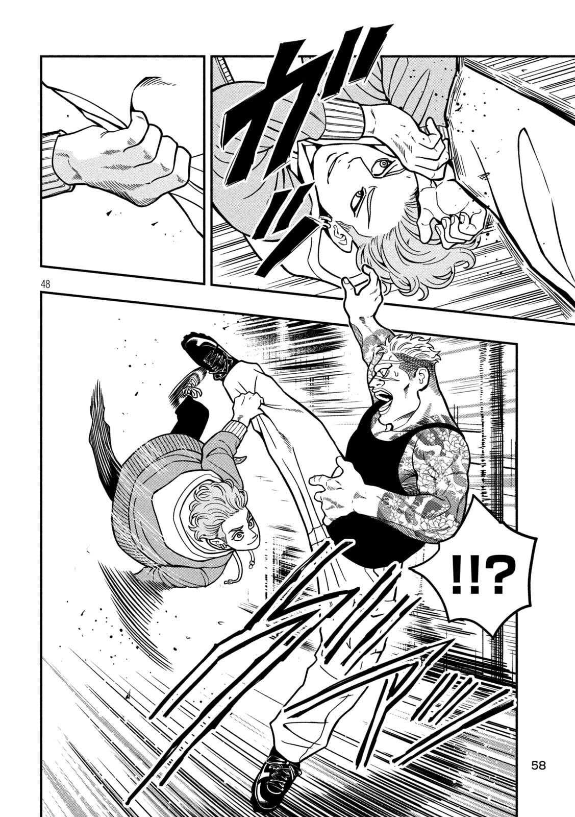 Jin: Kakuto Haouden Chapter 1 page 49 - 
