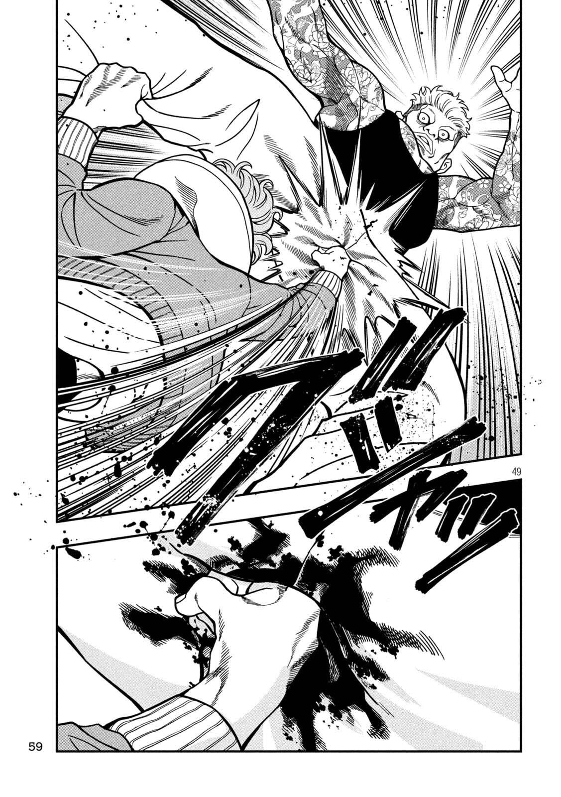 Jin: Kakuto Haouden Chapter 1 page 50 - 