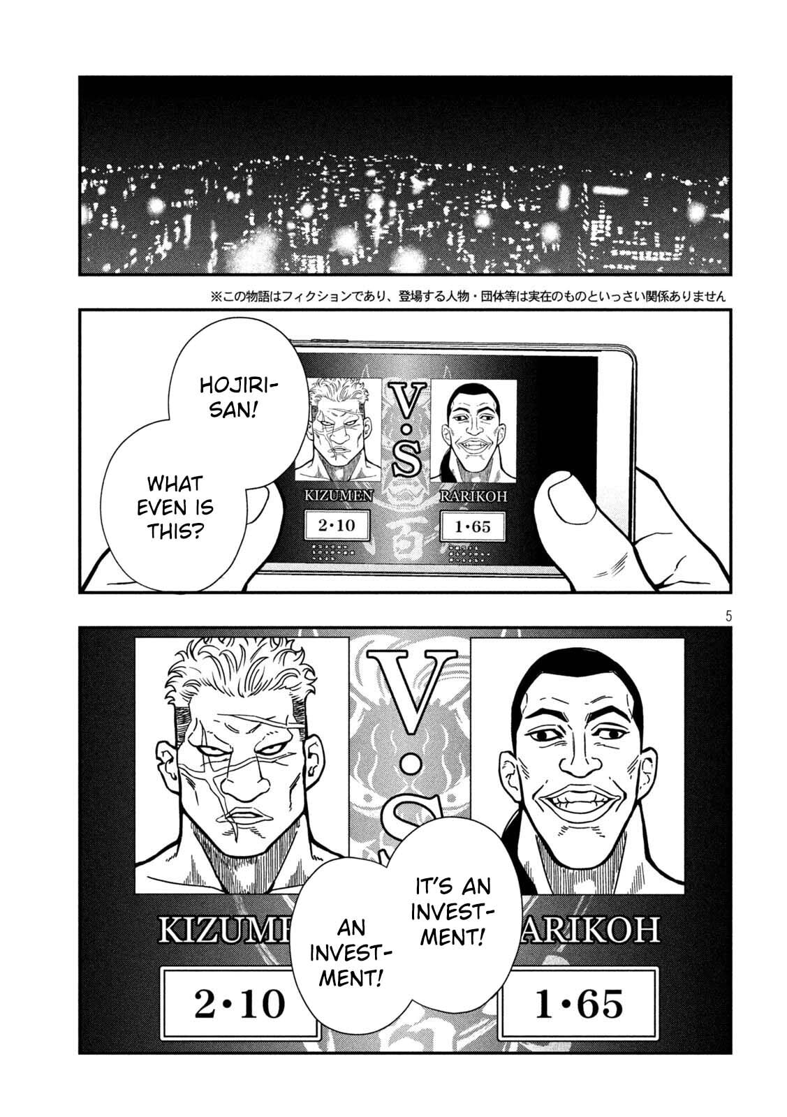 Jin: Kakuto Haouden Chapter 1 page 6 - 