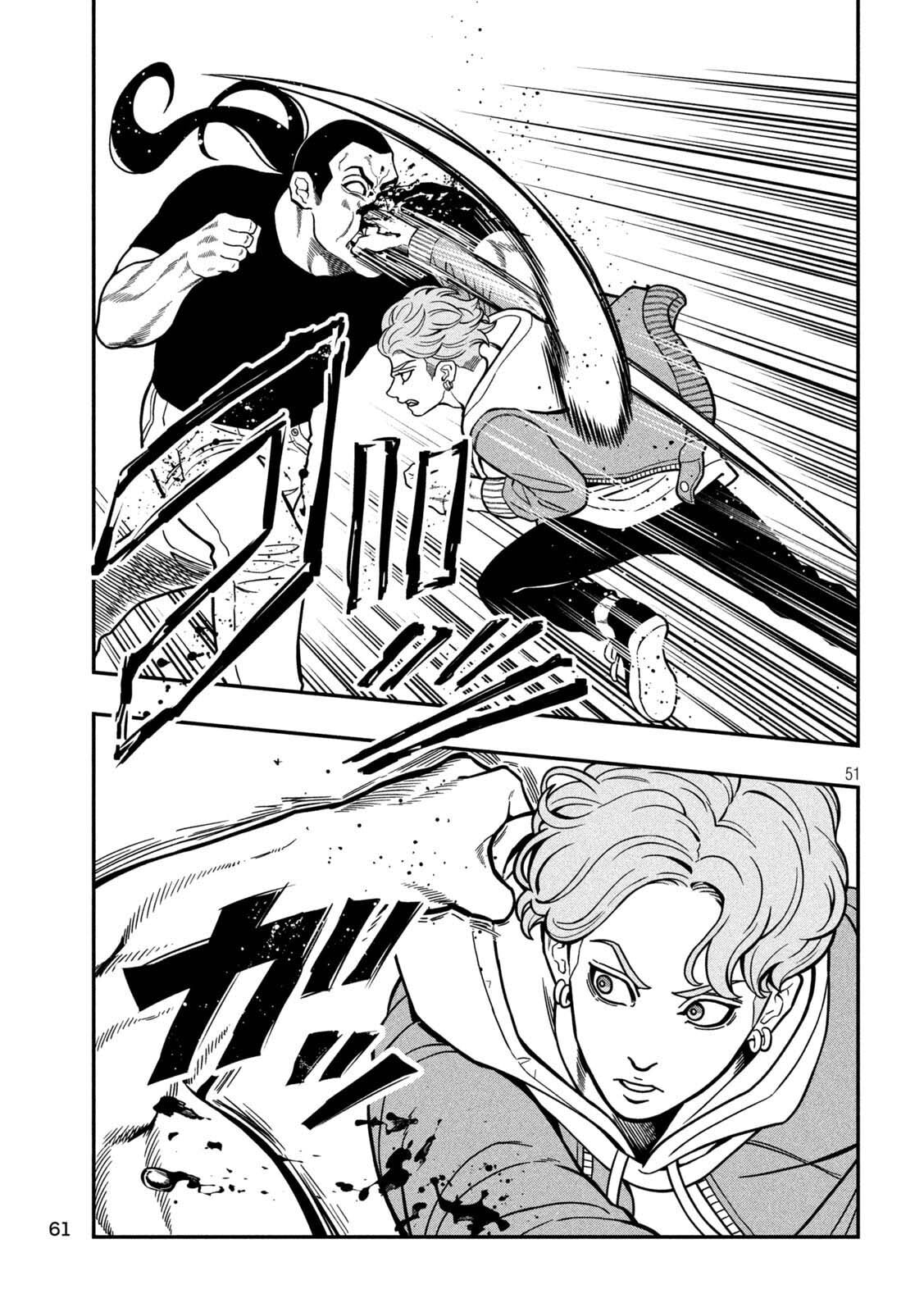 Jin: Kakuto Haouden Chapter 1 page 52 - 