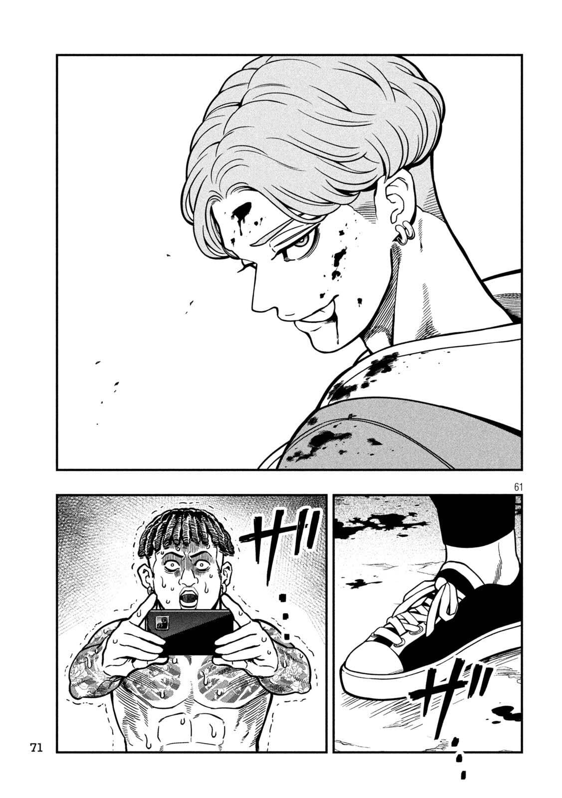 Jin: Kakuto Haouden Chapter 1 page 61 - 