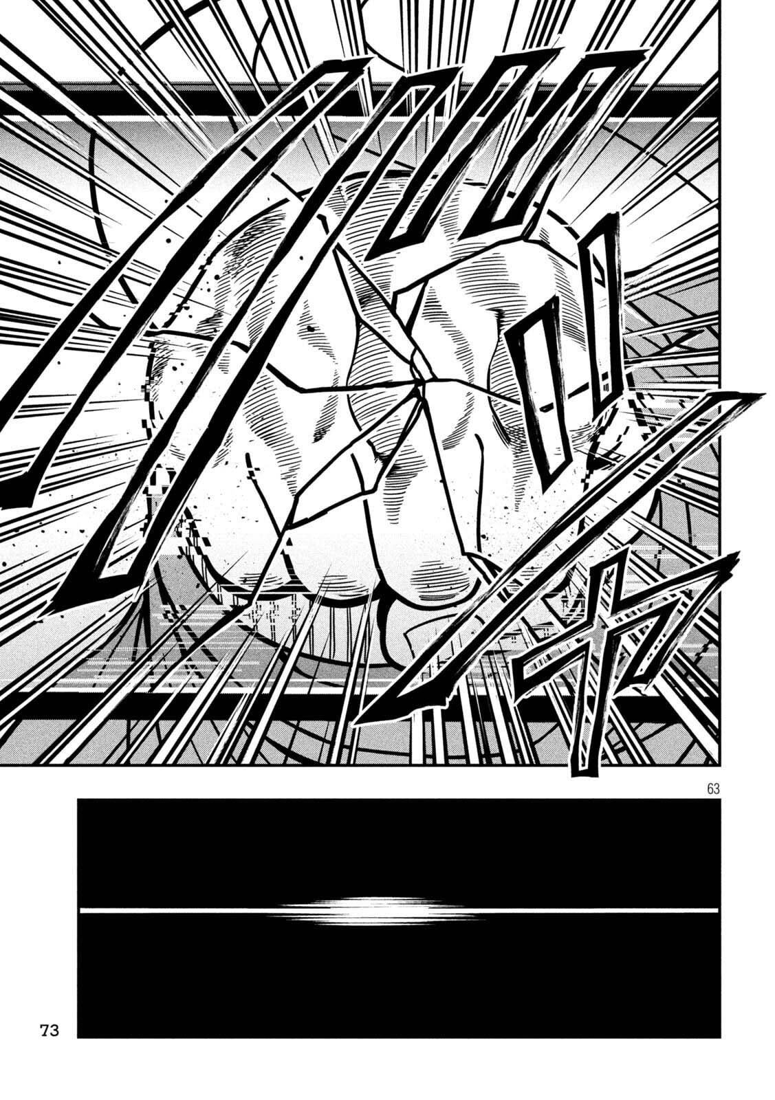 Jin: Kakuto Haouden Chapter 1 page 63 - 