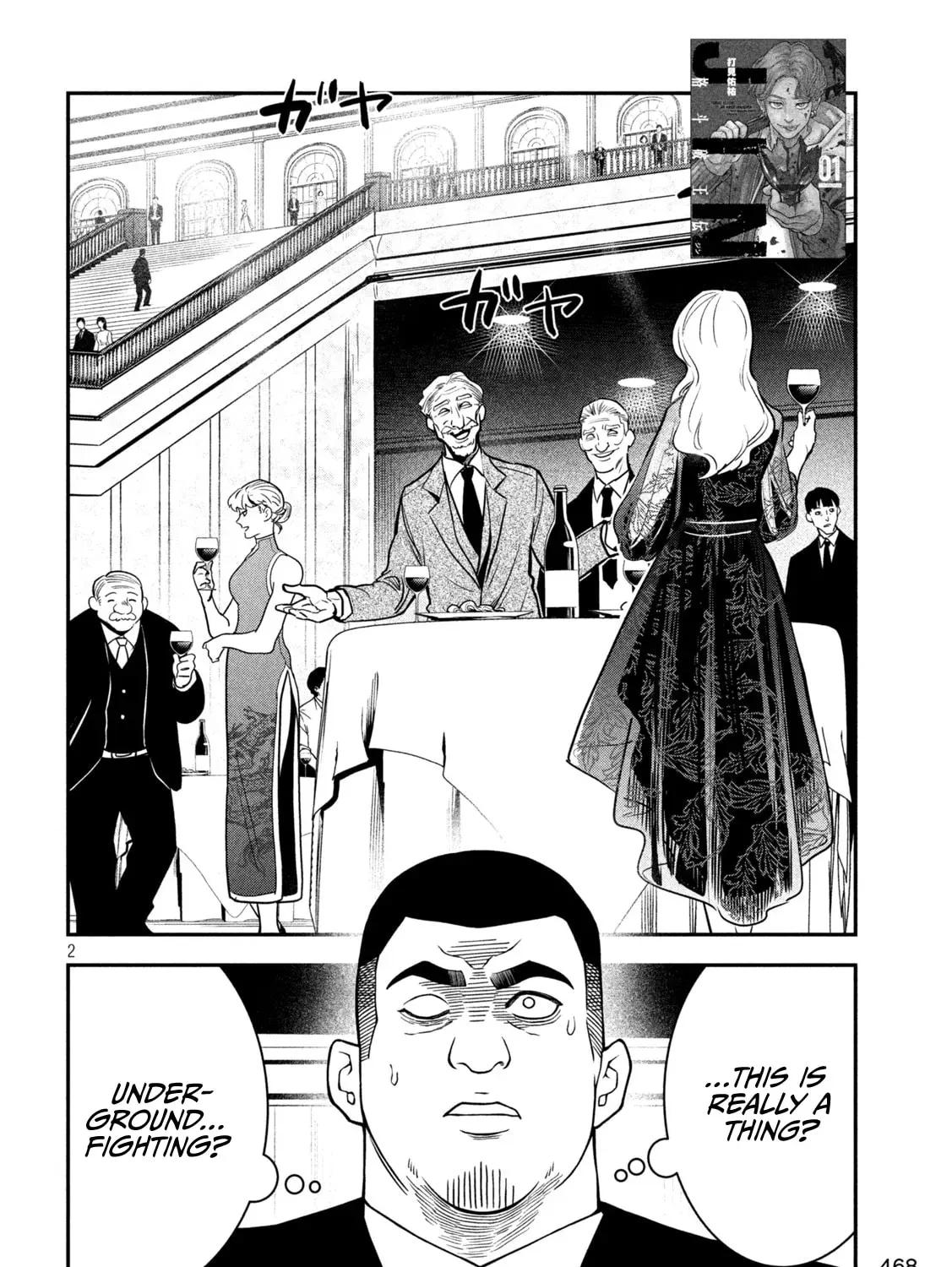 Jin: Kakuto Haouden Chapter 17 page 3 - 