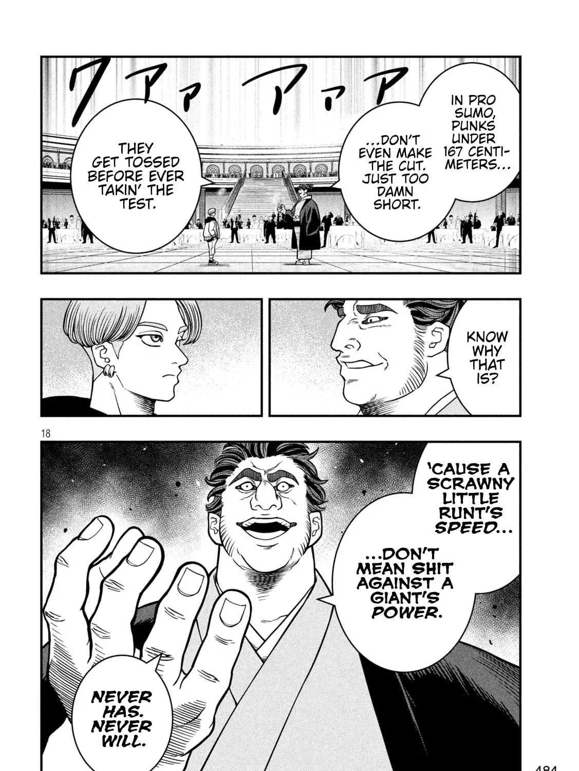 Jin: Kakuto Haouden Chapter 17 page 33 - 