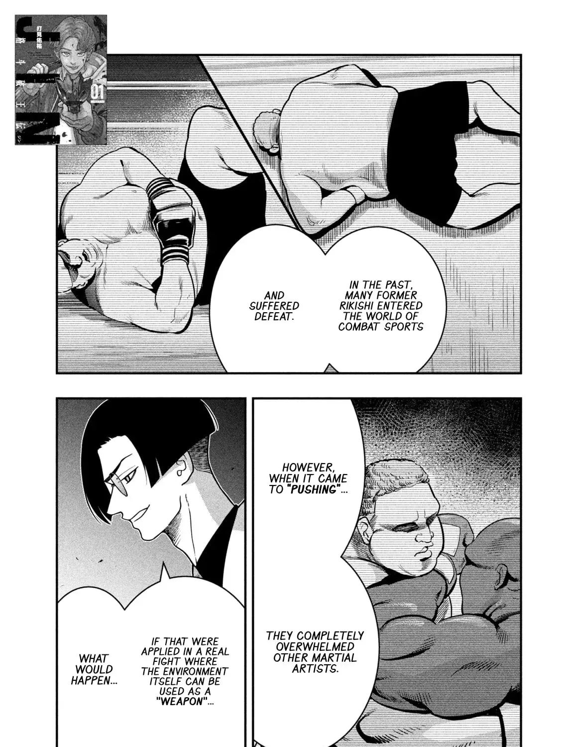Jin: Kakuto Haouden Chapter 2.1 page 1 - 