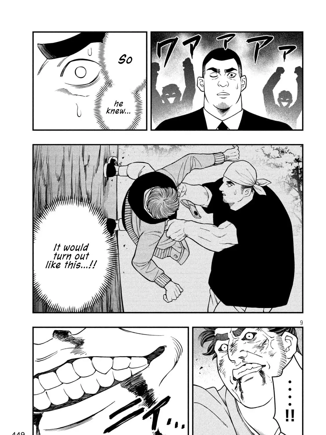 Jin: Kakuto Haouden Chapter 2.1 page 17 - 