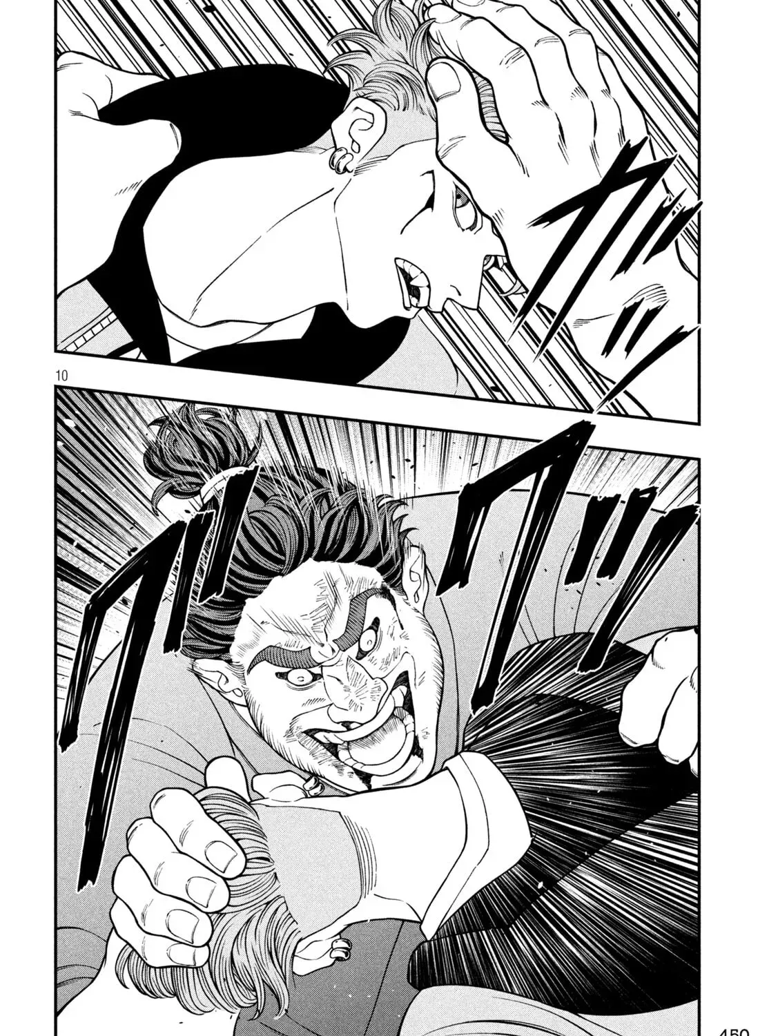 Jin: Kakuto Haouden Chapter 2.1 page 19 - 