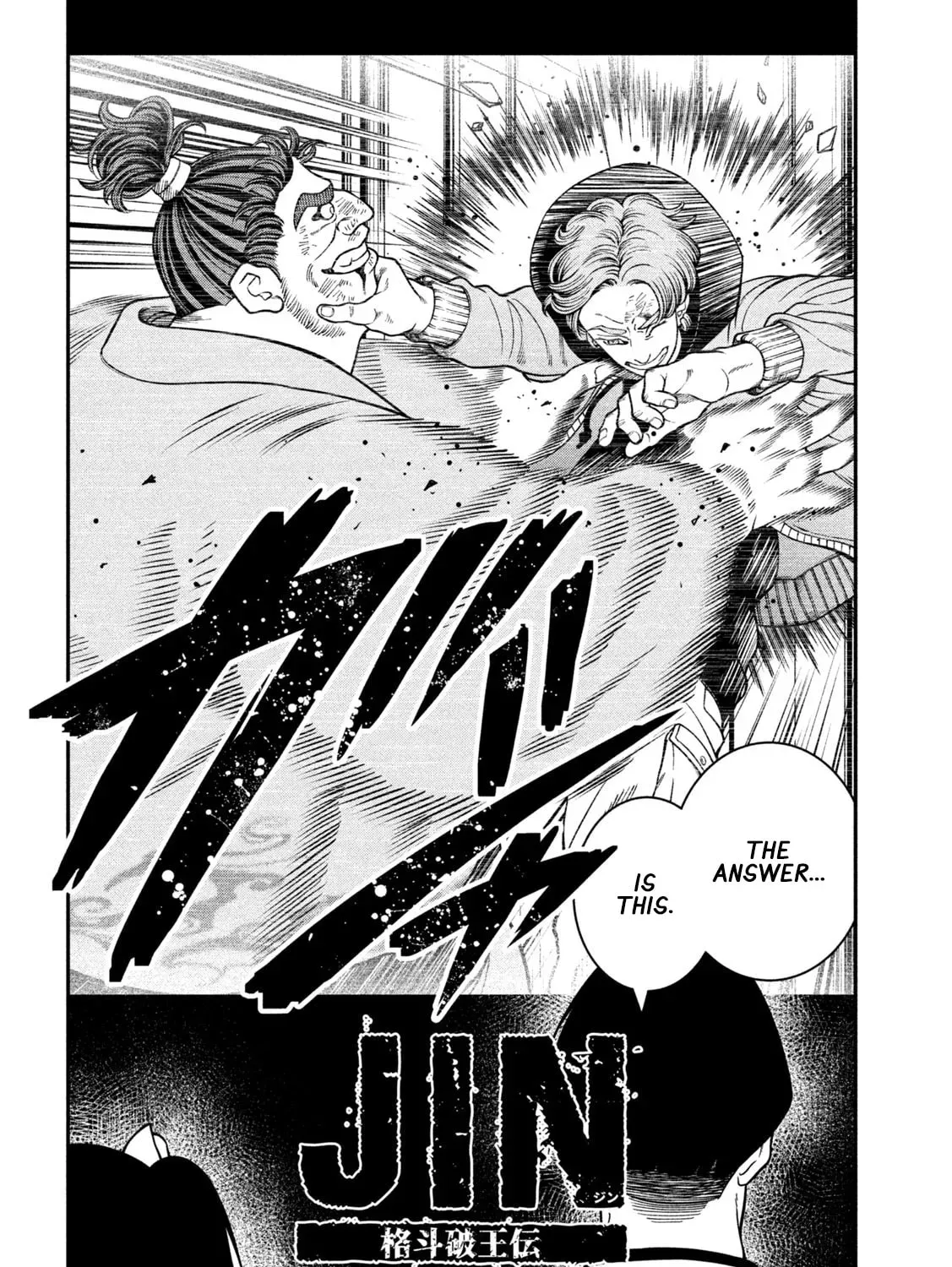 Jin: Kakuto Haouden Chapter 2.1 page 3 - 