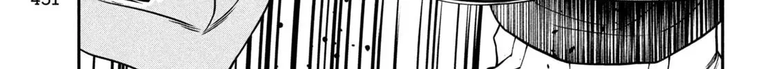 Jin: Kakuto Haouden Chapter 2.1 page 22 - 