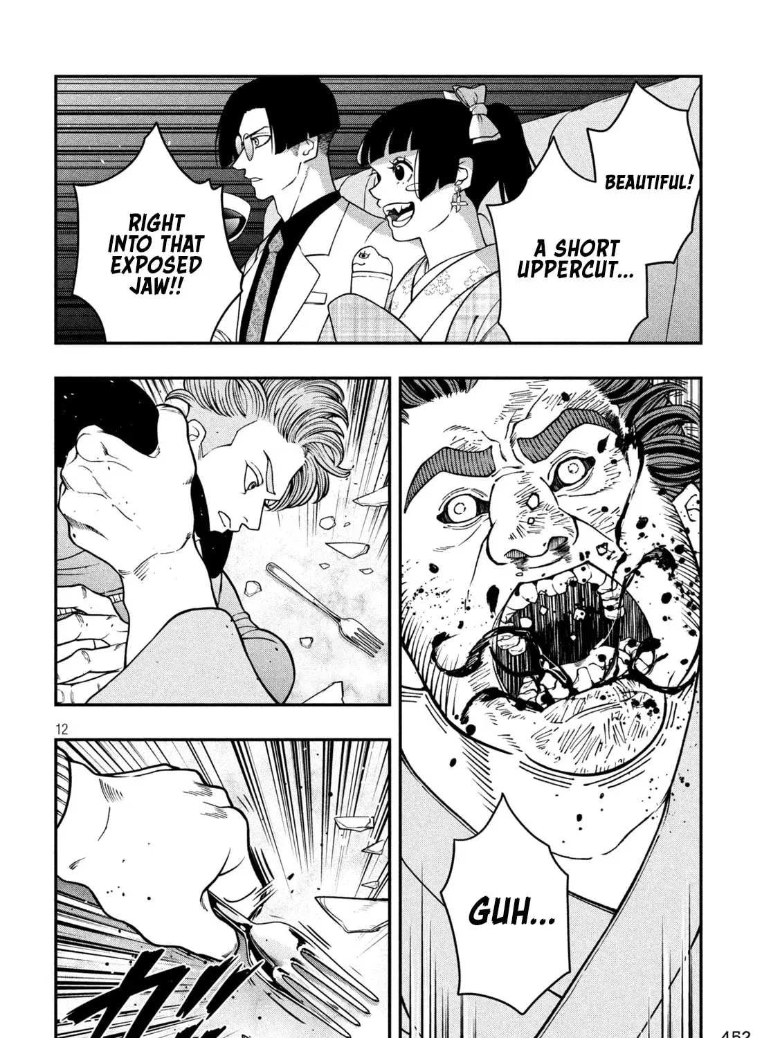 Jin: Kakuto Haouden Chapter 2.1 page 23 - 