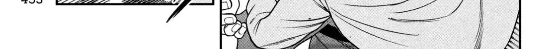 Jin: Kakuto Haouden Chapter 2.1 page 26 - 