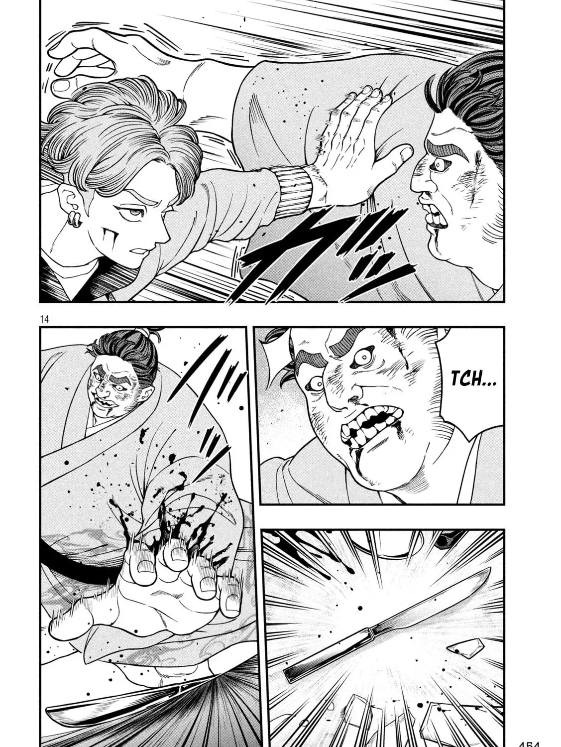 Jin: Kakuto Haouden Chapter 2.1 page 27 - 