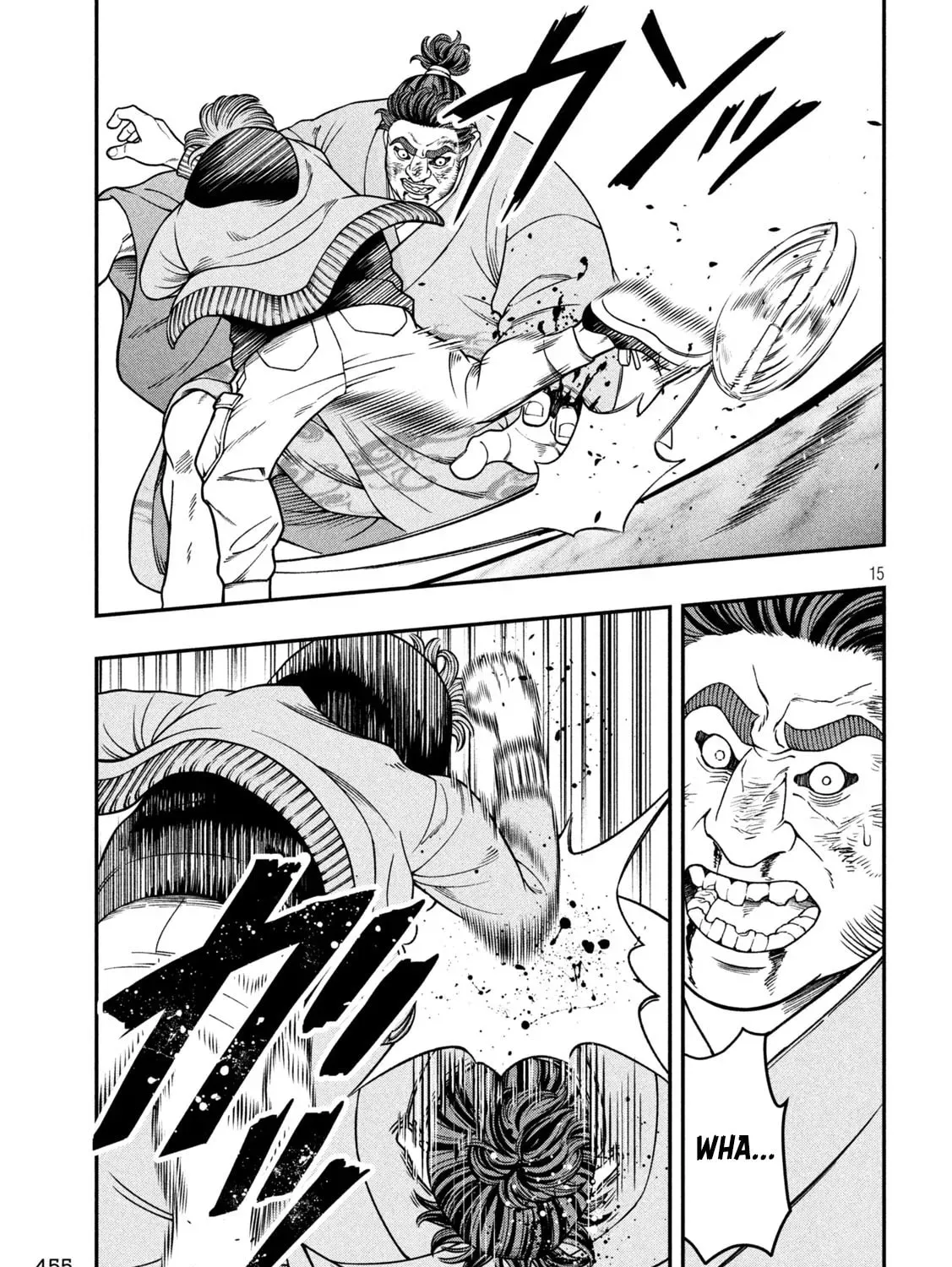 Jin: Kakuto Haouden Chapter 2.1 page 29 - 