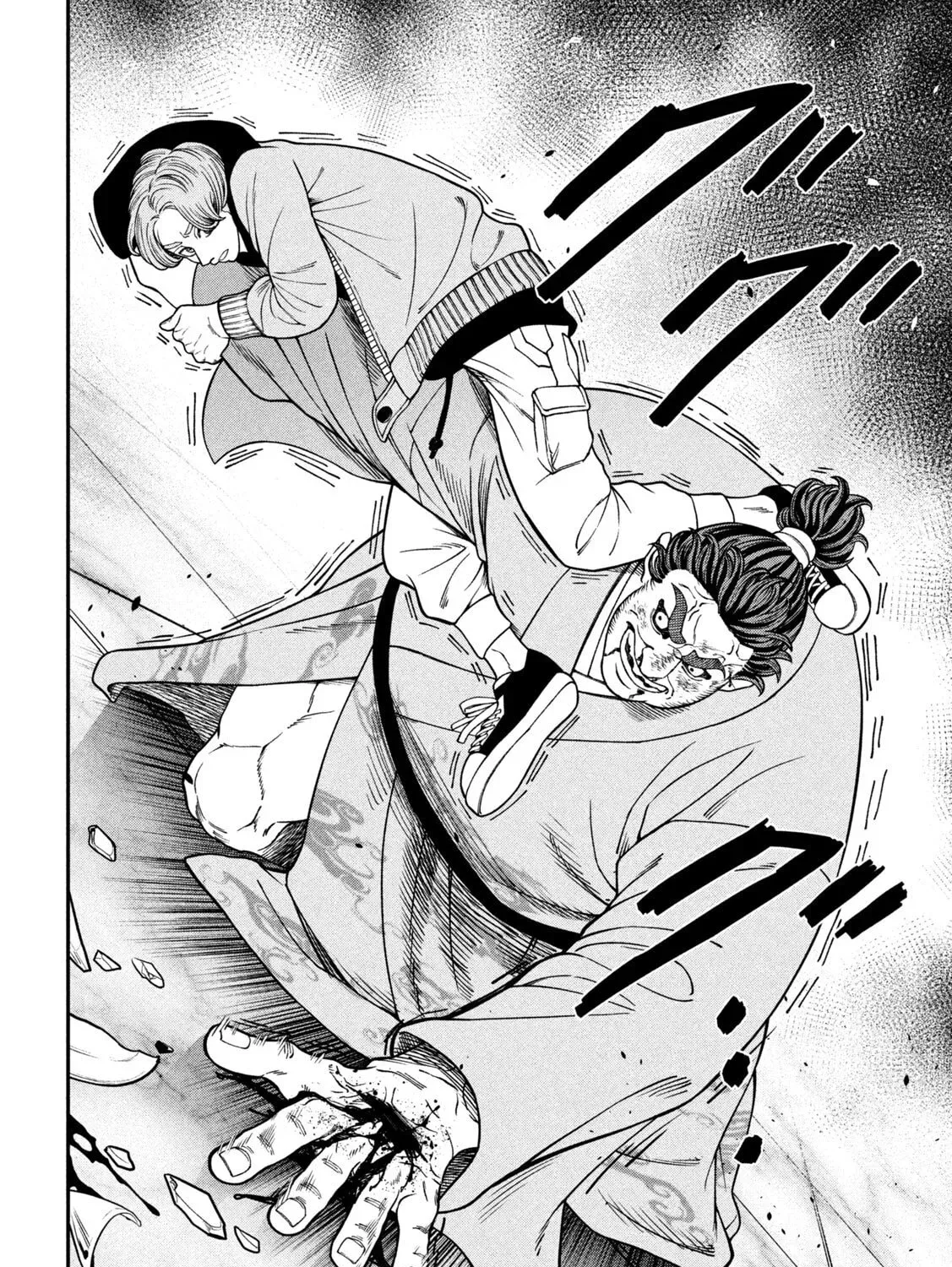 Jin: Kakuto Haouden Chapter 2.1 page 35 - 
