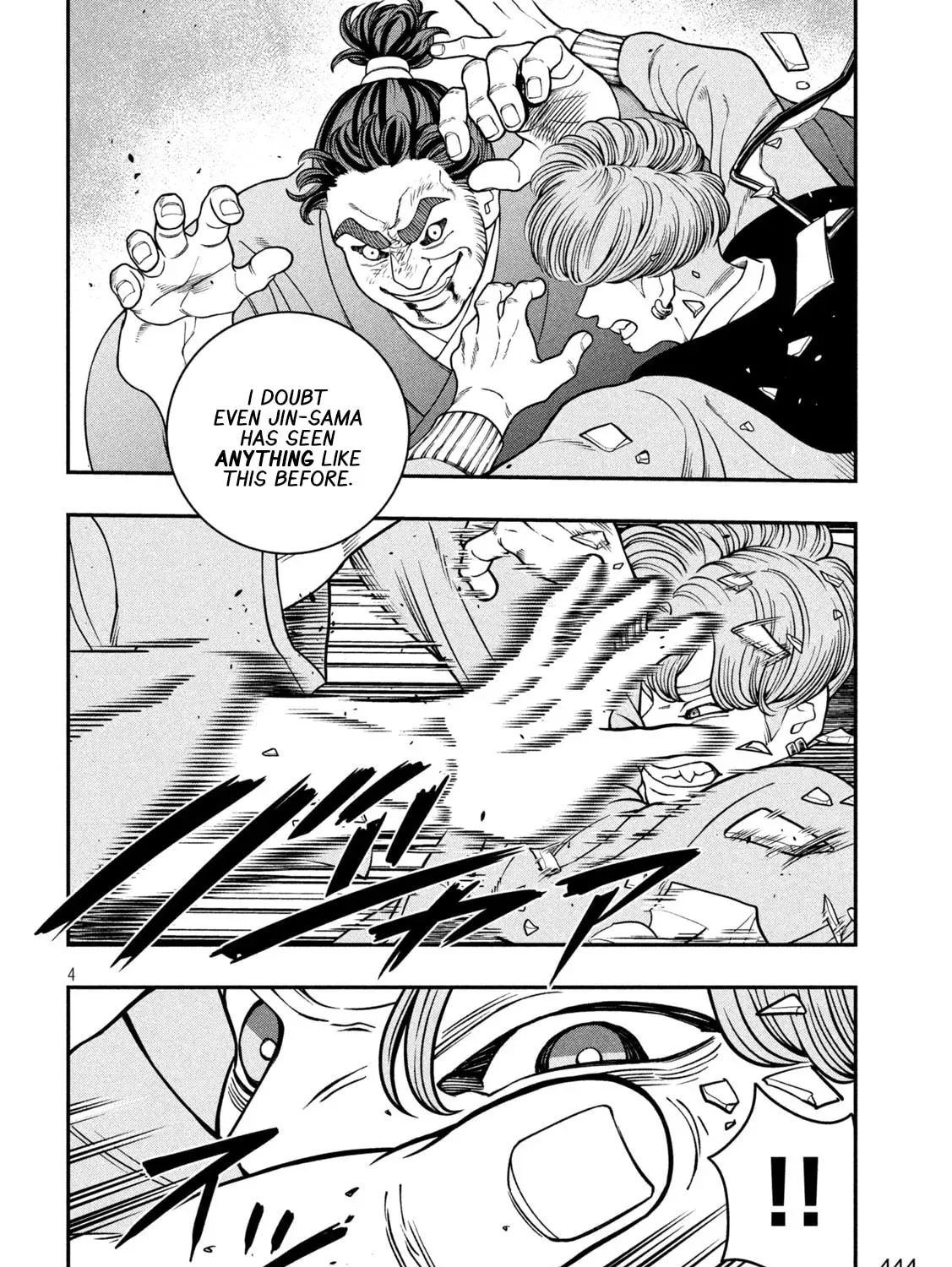 Jin: Kakuto Haouden Chapter 2.1 page 7 - 