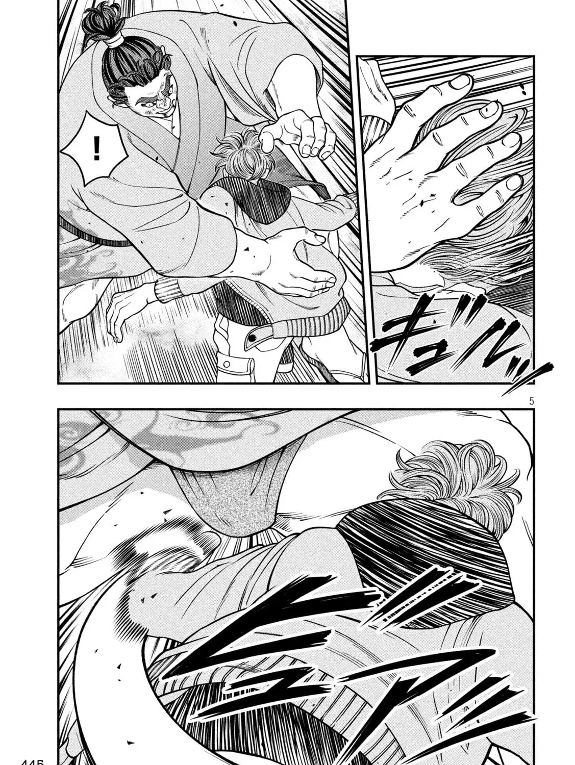 Jin: Kakuto Haouden Chapter 2.1 page 9 - 