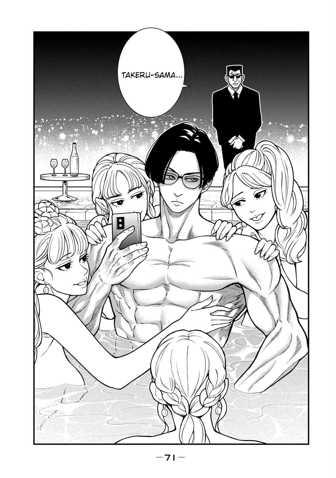 Jin: Kakuto Haouden Chapter 2 page 3 - 