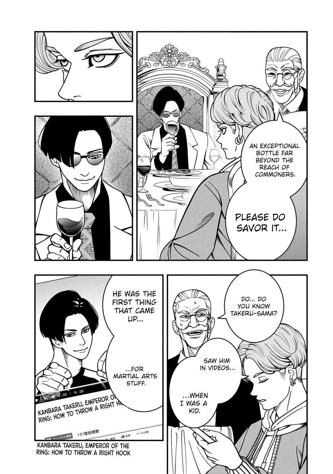 Jin: Kakuto Haouden Chapter 2 page 31 - 