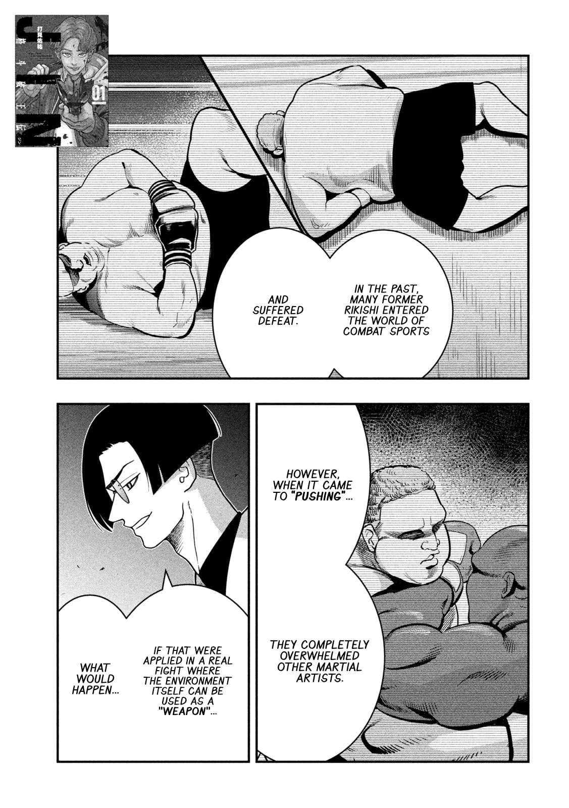 Jin: Kakuto Haouden Chapter 20 page 1 - 