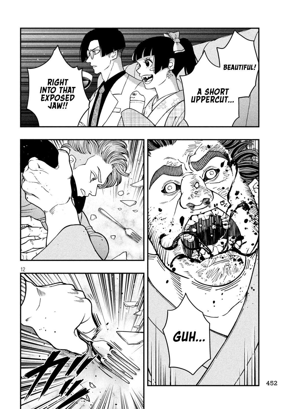Jin: Kakuto Haouden Chapter 20 page 12 - 
