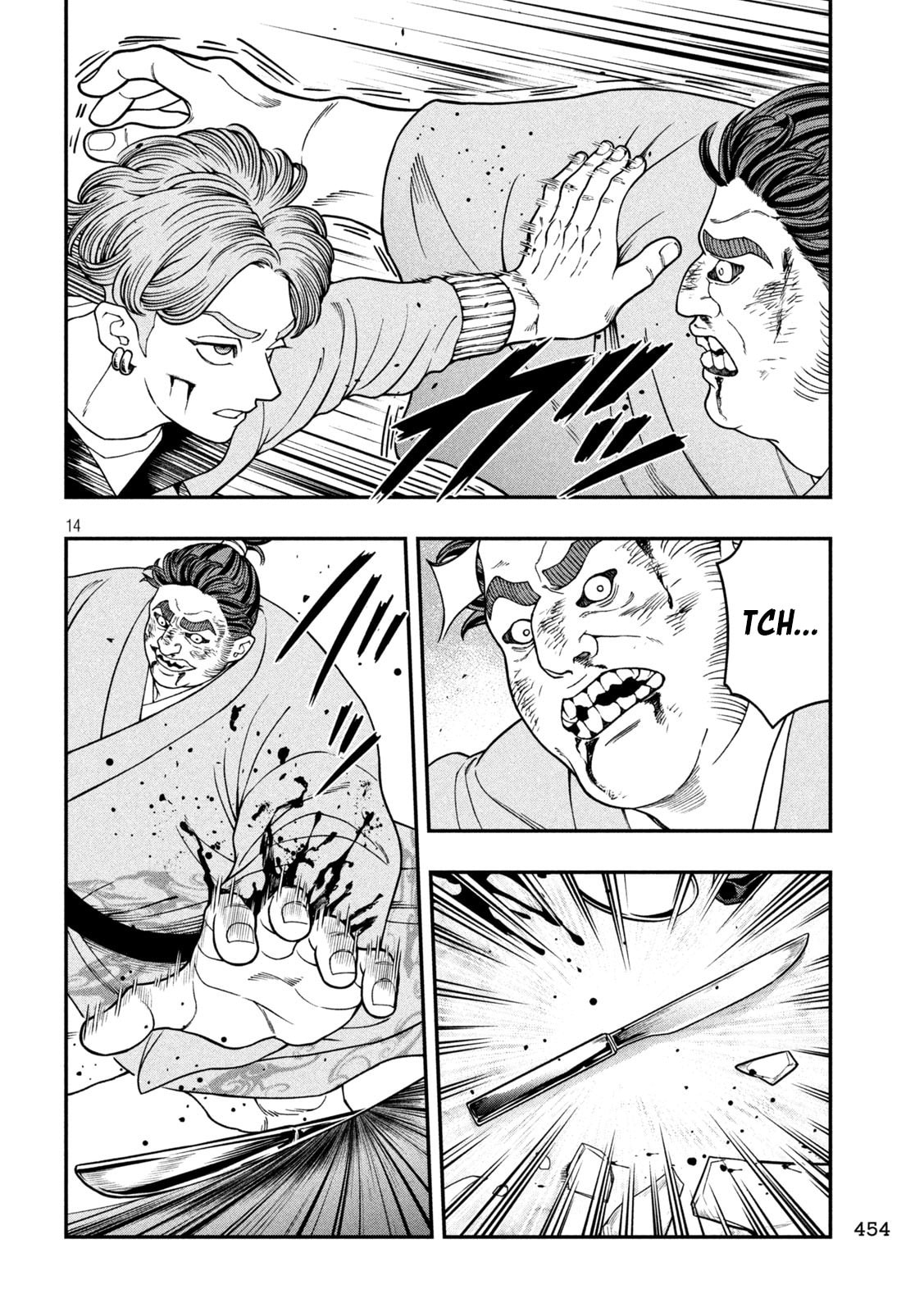 Jin: Kakuto Haouden Chapter 20 page 14 - 