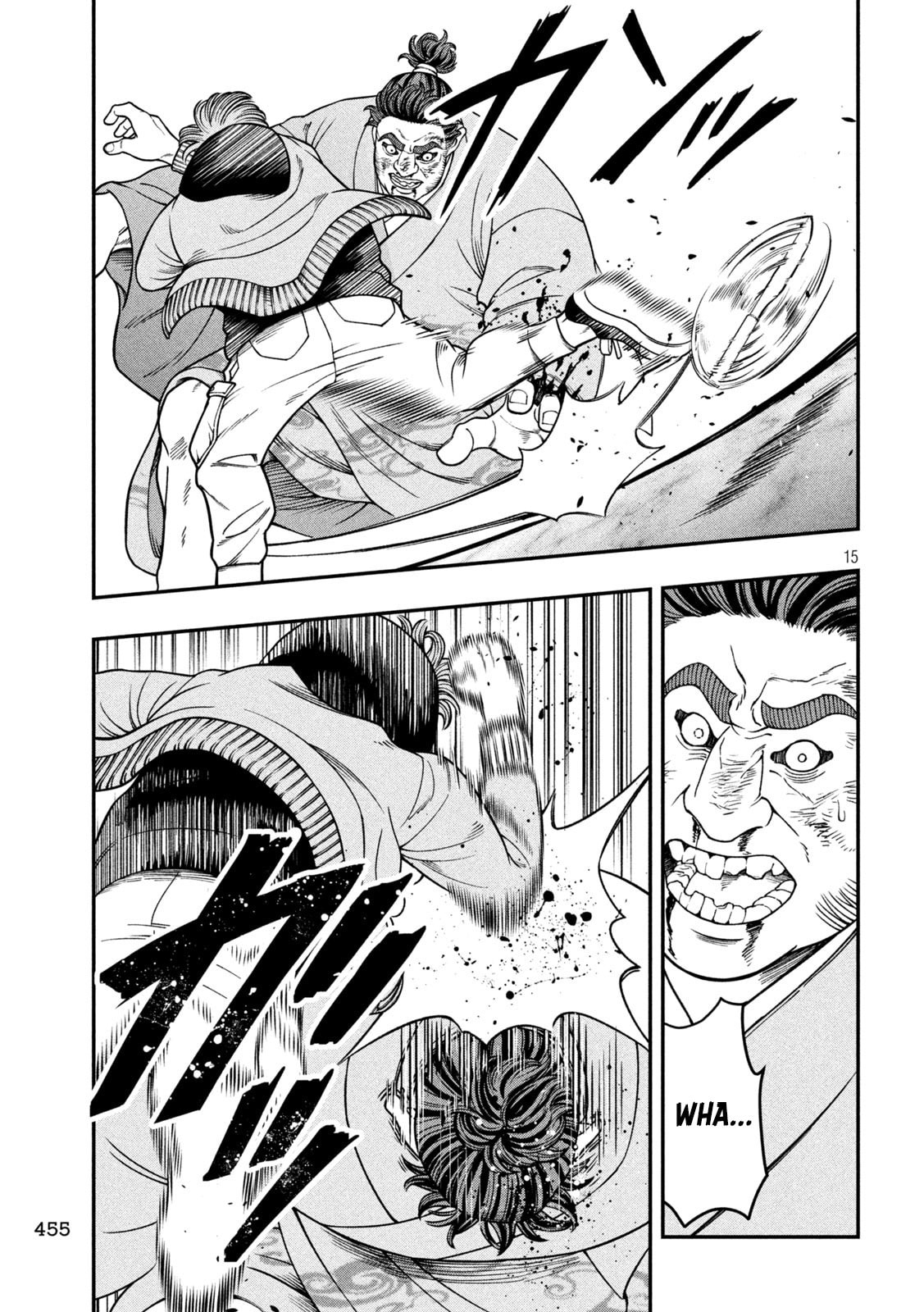 Jin: Kakuto Haouden Chapter 20 page 15 - 