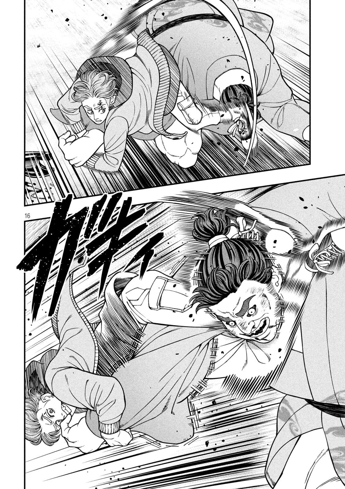 Jin: Kakuto Haouden Chapter 20 page 16 - 
