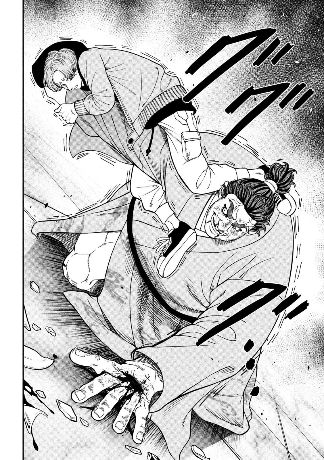 Jin: Kakuto Haouden Chapter 20 page 18 - 