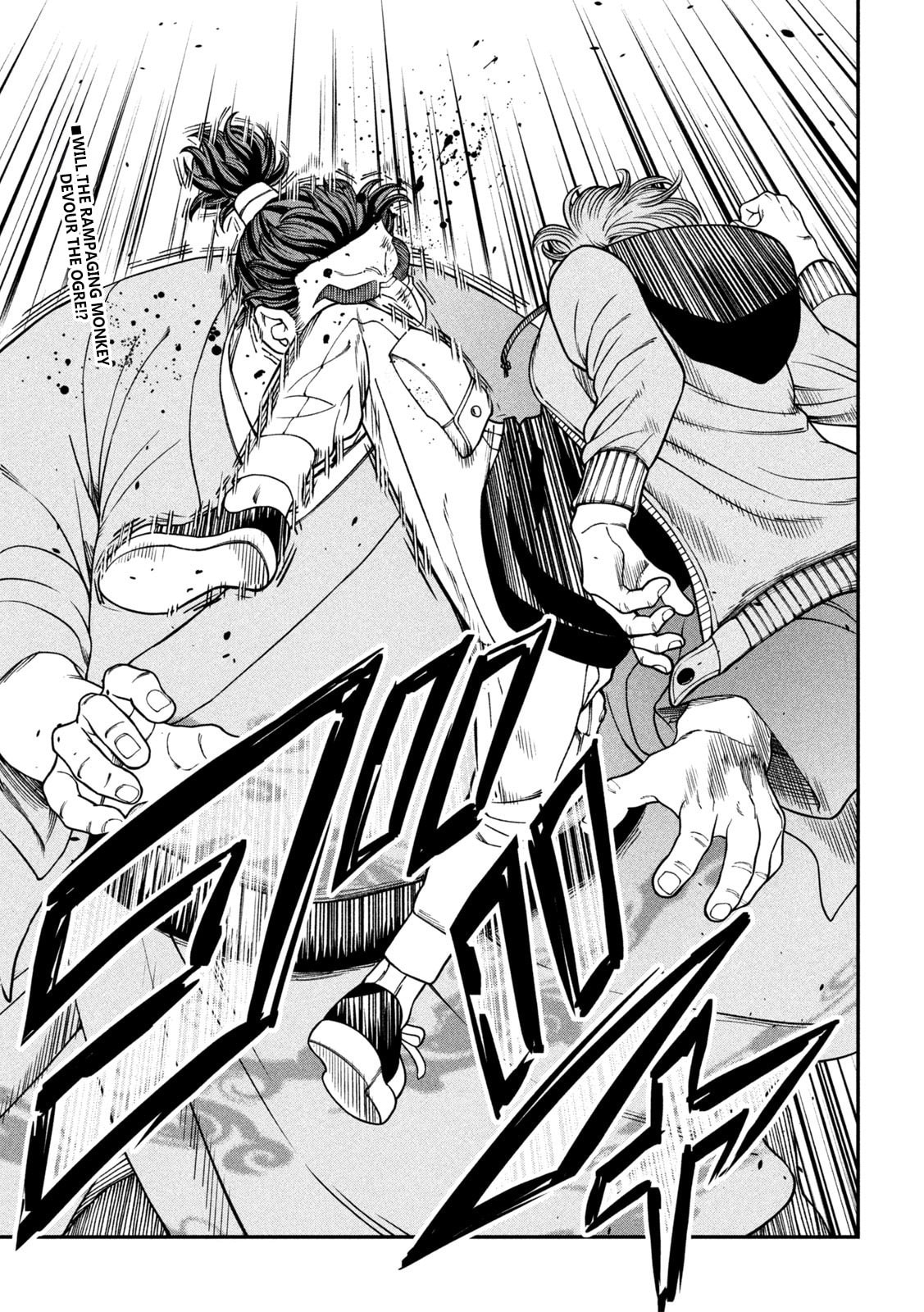 Jin: Kakuto Haouden Chapter 20 page 23 - 