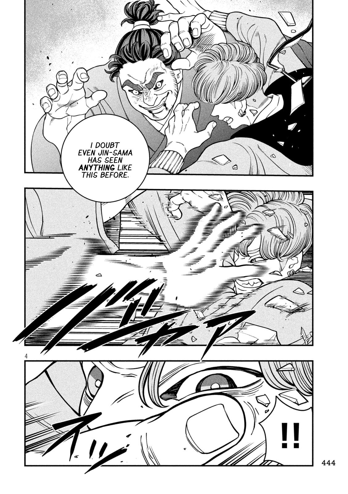 Jin: Kakuto Haouden Chapter 20 page 4 - 