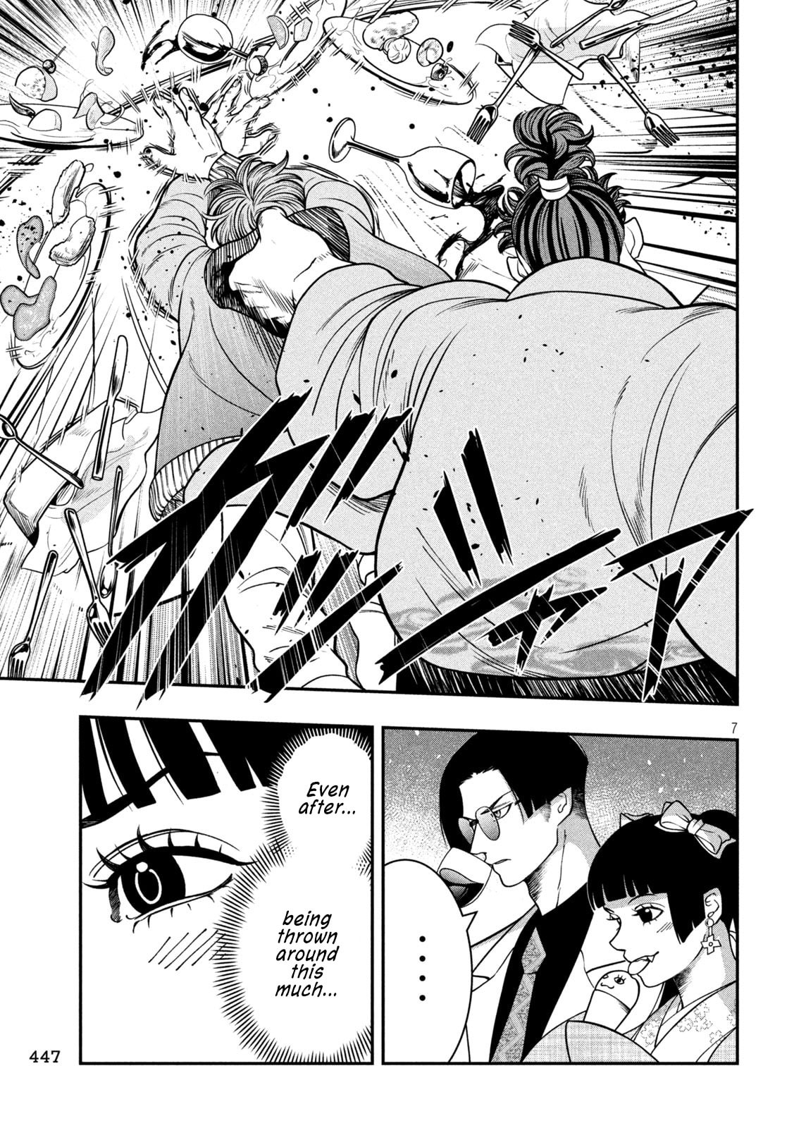 Jin: Kakuto Haouden Chapter 20 page 7 - 