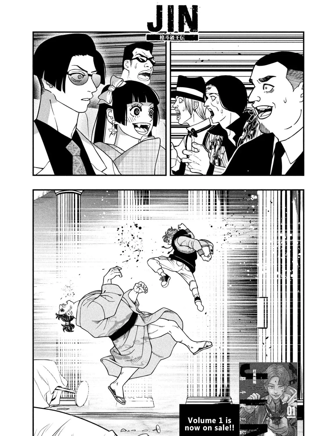 Jin: Kakuto Haouden Chapter 21 page 1 - 