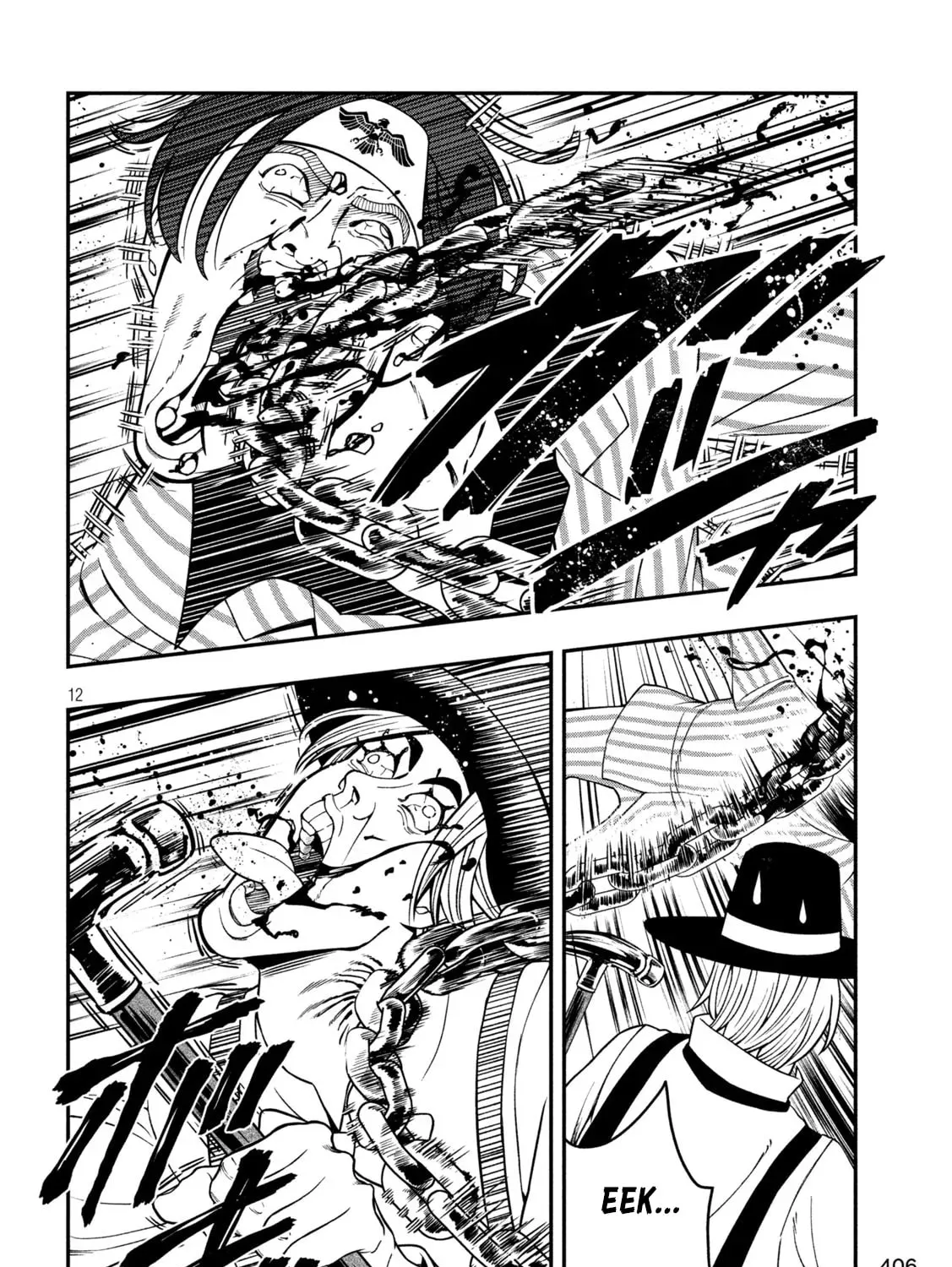 Jin: Kakuto Haouden Chapter 21 page 23 - 