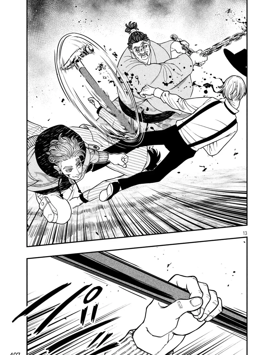 Jin: Kakuto Haouden Chapter 21 page 25 - 