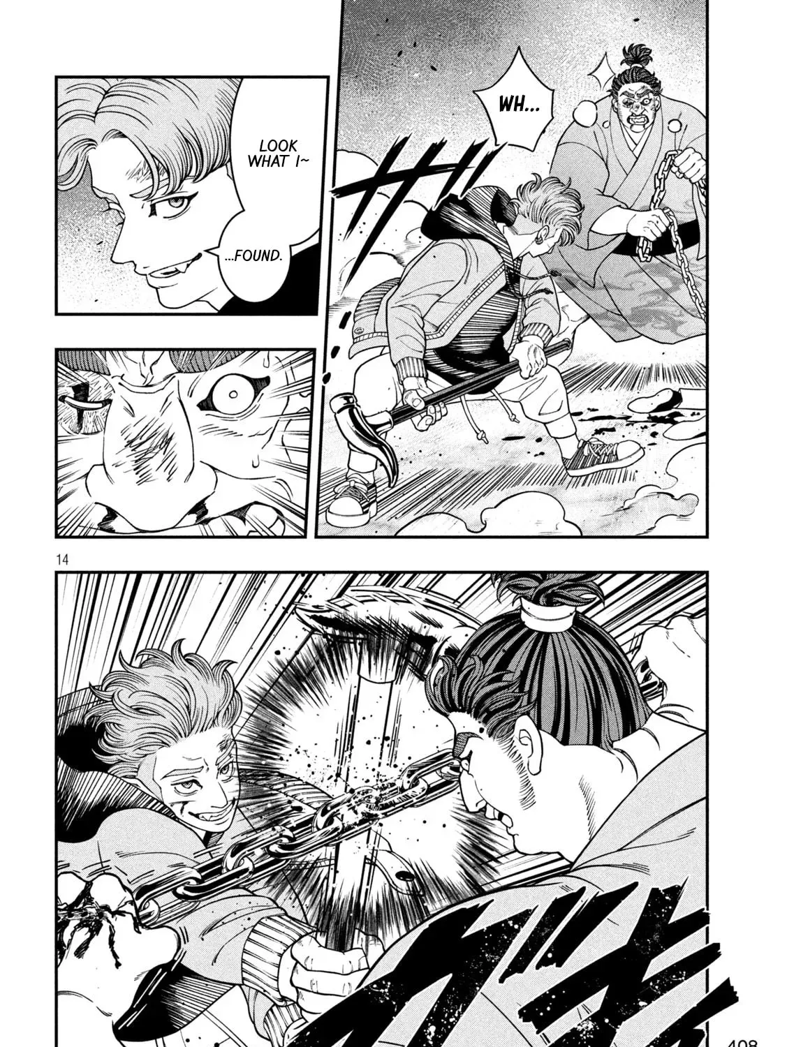 Jin: Kakuto Haouden Chapter 21 page 27 - 