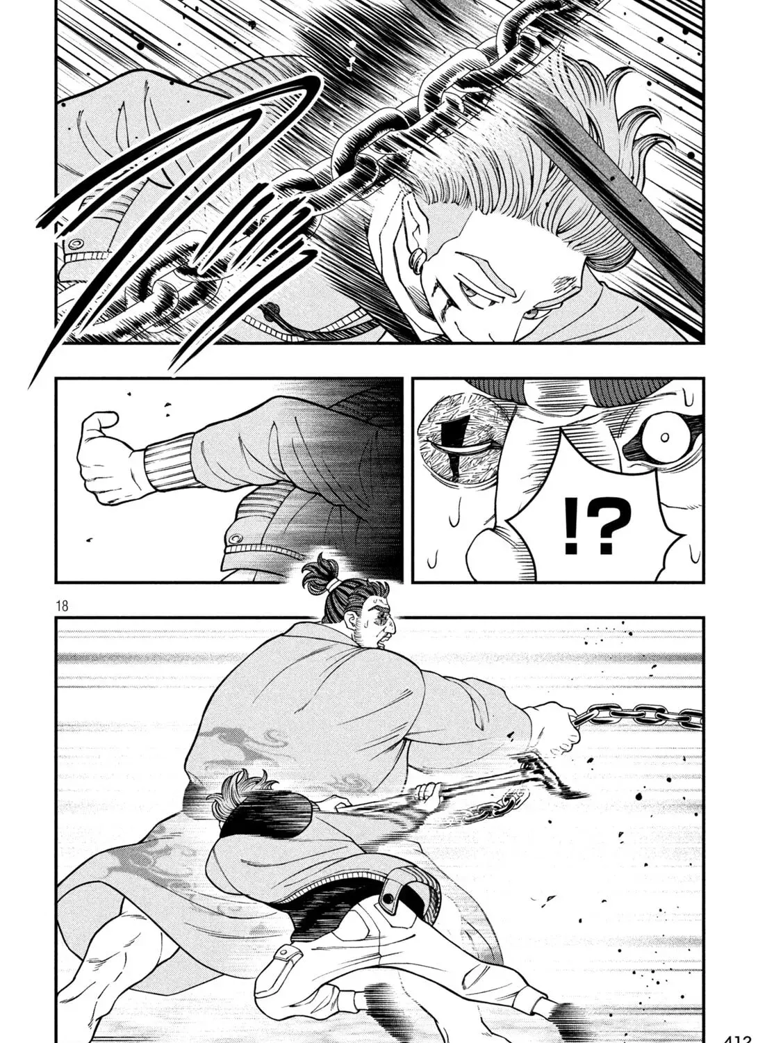 Jin: Kakuto Haouden Chapter 21 page 35 - 